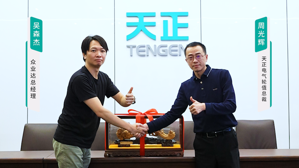 17com黑料爆料视频在线看免费版携手#众业达 ，共话行业新发展！