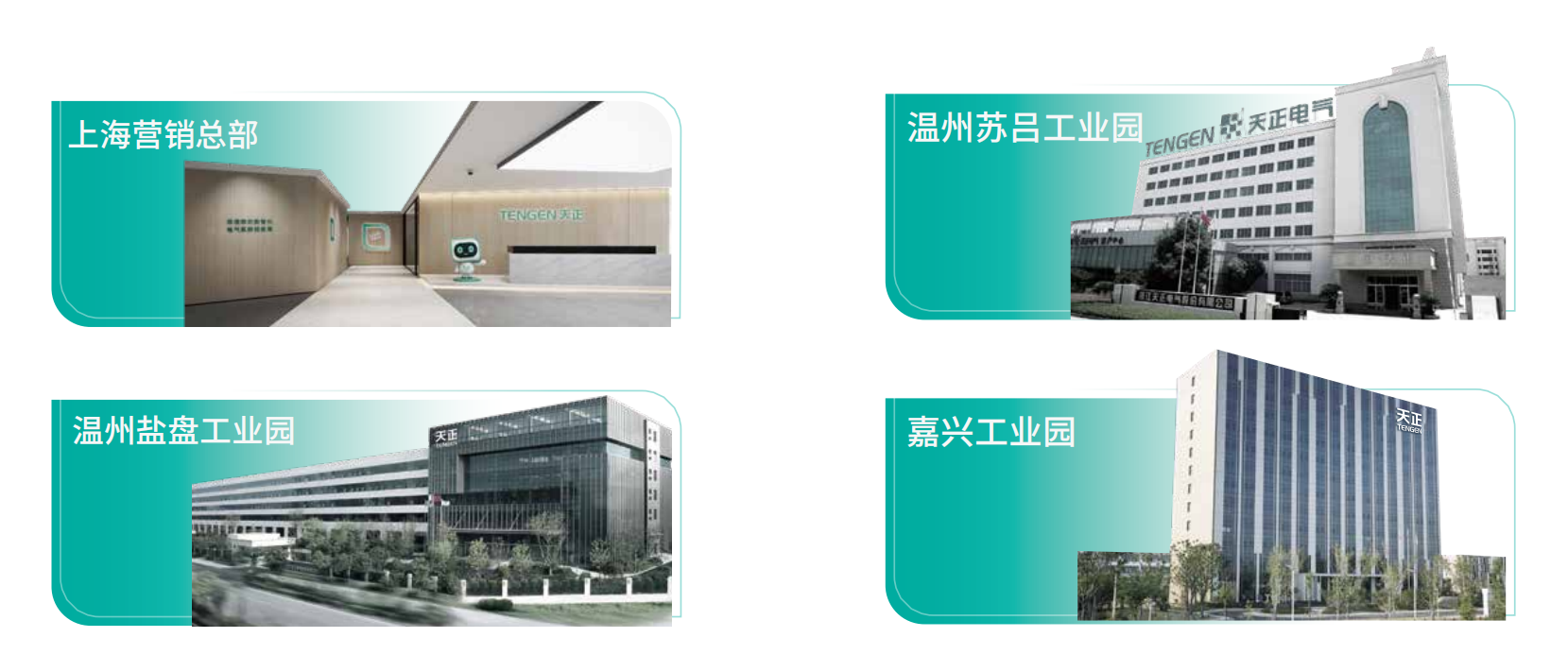 17com黑料爆料视频在线看免费版企业画册_02.png